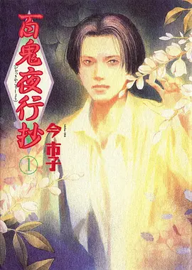 白兔糖